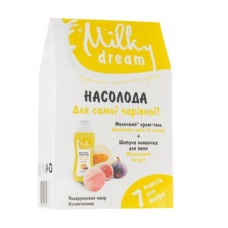 Набір Milky Dream Насолода (крем-гель для душу Ароматна диня та інжир, 300 мл + бомбочка для ванни Малиновий йогурт, 80 г)